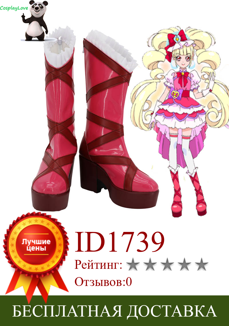 Изображение товара: Cosplay Love Pretty Cure Precure розовые лечебные туфли для макияжа длинные сапоги для косплея изготовленные на заказ на Хэллоуин Рождество