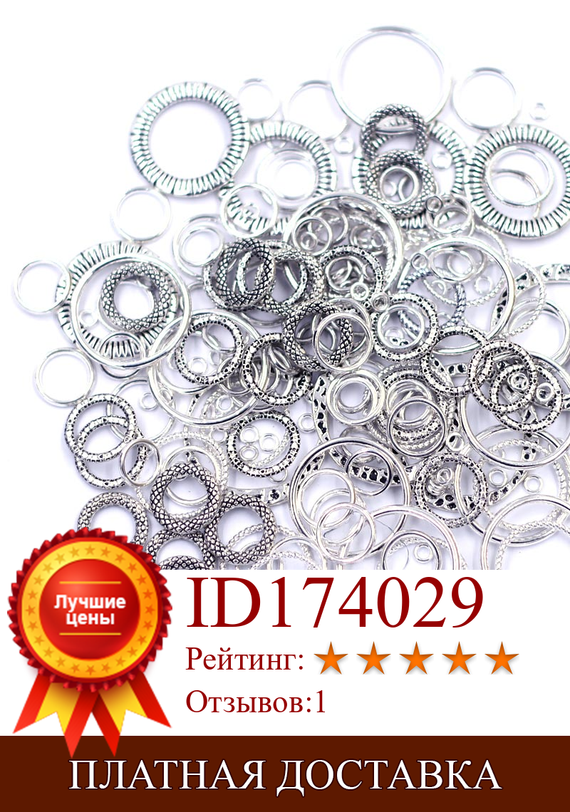 Изображение товара: 12 видов стилей кольца из цинкового сплава с припаянными кольцами, круглые соединители для самостоятельного изготовления ювелирных изделий ручной работы