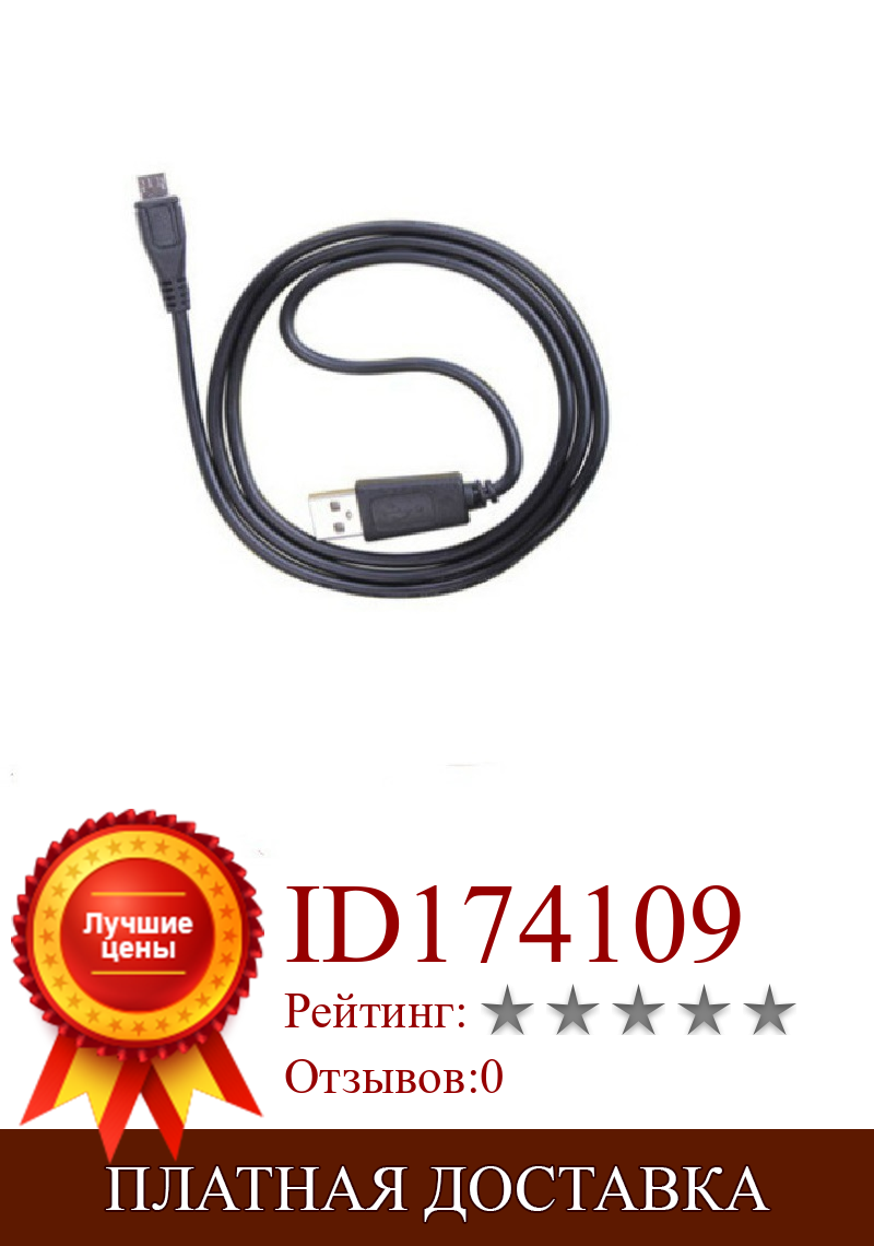 Изображение товара: Высокое качество микро USB кабель зарядное устройство для Huawei / ZTE планшетный ПК и смартфон Универсальный кабель для передачи данных
