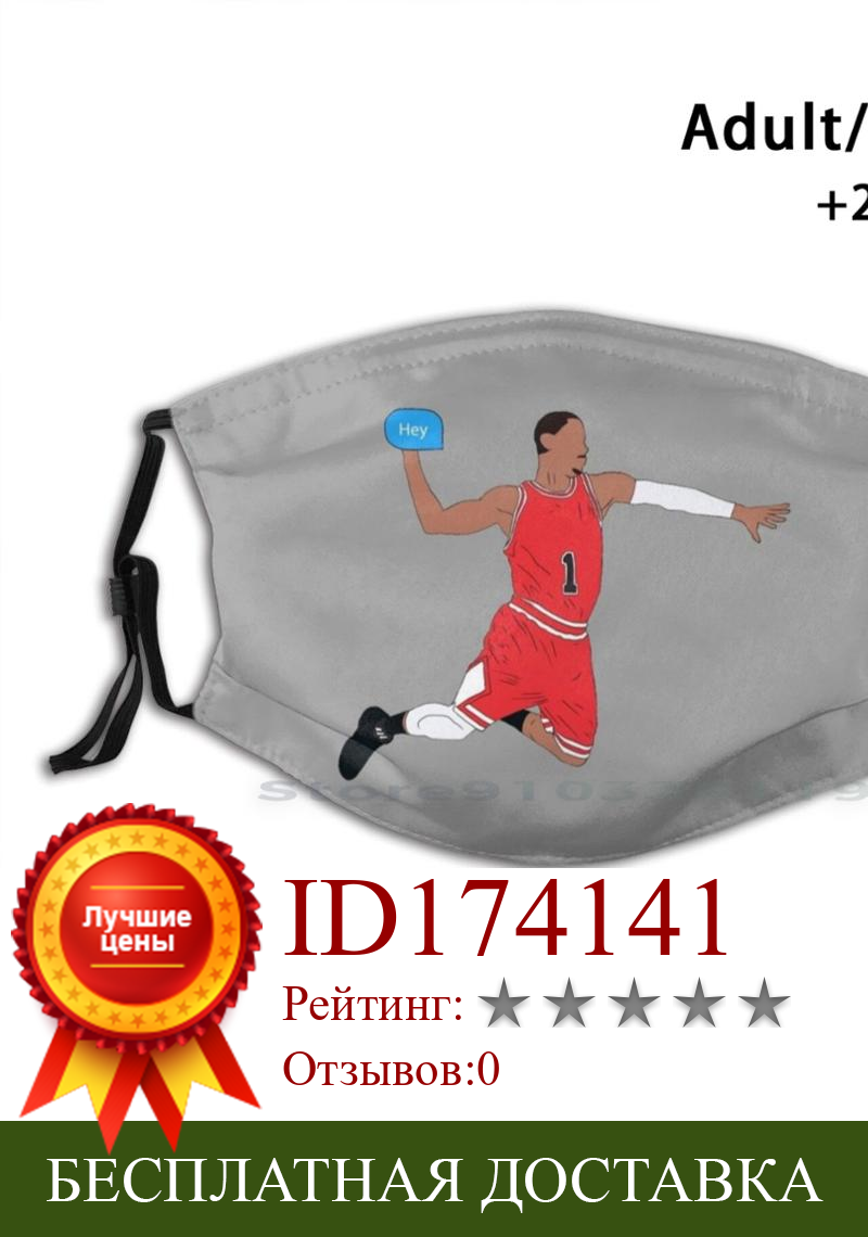Изображение товара: Многоразовая маска с фильтром Pm2.5 для детей Derrick Rose, спортивная баскетбольная маска для лица, прямые сообщения