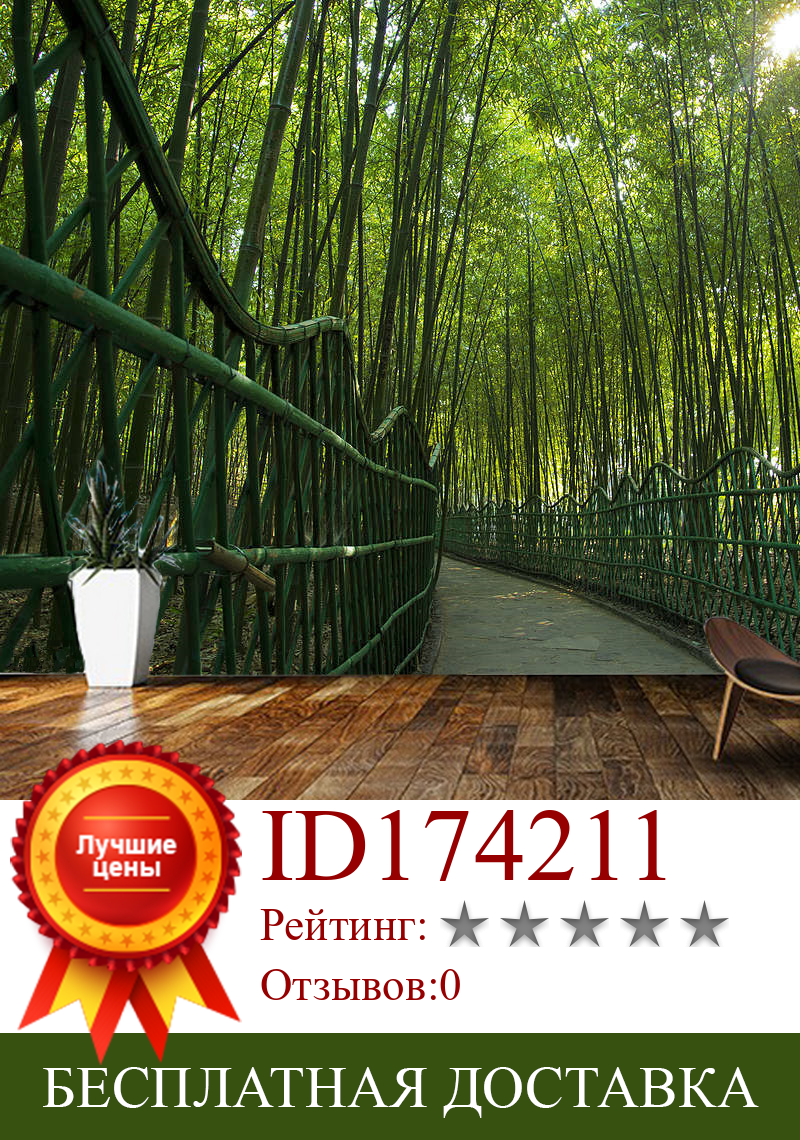 Изображение товара: Обои 3d с изображением бамбукового леса, природного пейзажа, настенные бумаги для гостиной, спальни, домашний декор