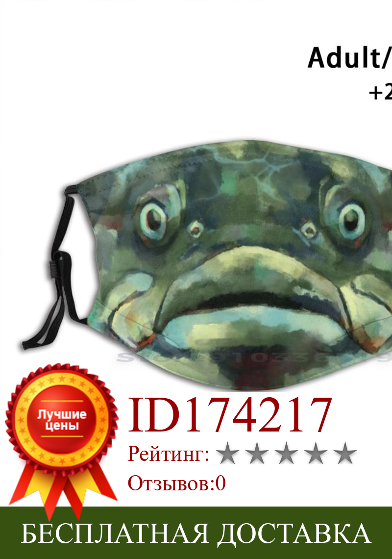 Изображение товара: Многоразовая маска для лица с большим ртом и басами для рта с фильтрами для детей с большим ртом и басами для ловли рыбы