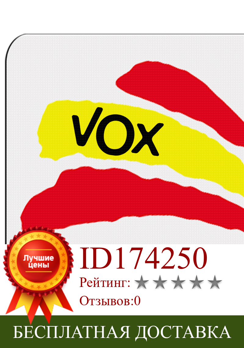 Изображение товара: MERCHANDMANIA коврик средний логотип вечерние VOX флаг Испании для raton компьютер ПК Аксессуары для ноутбука предложение