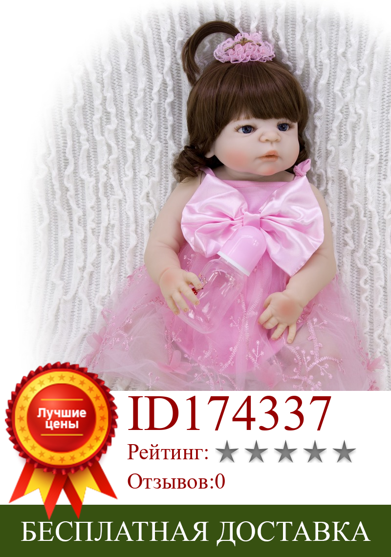 Изображение товара: Красивая Кукла Reborn girl 55 см силиконовая кукла новорожденного кудри девочка кукла с розовым платье принцессы bebes reborn игрушка для ванны