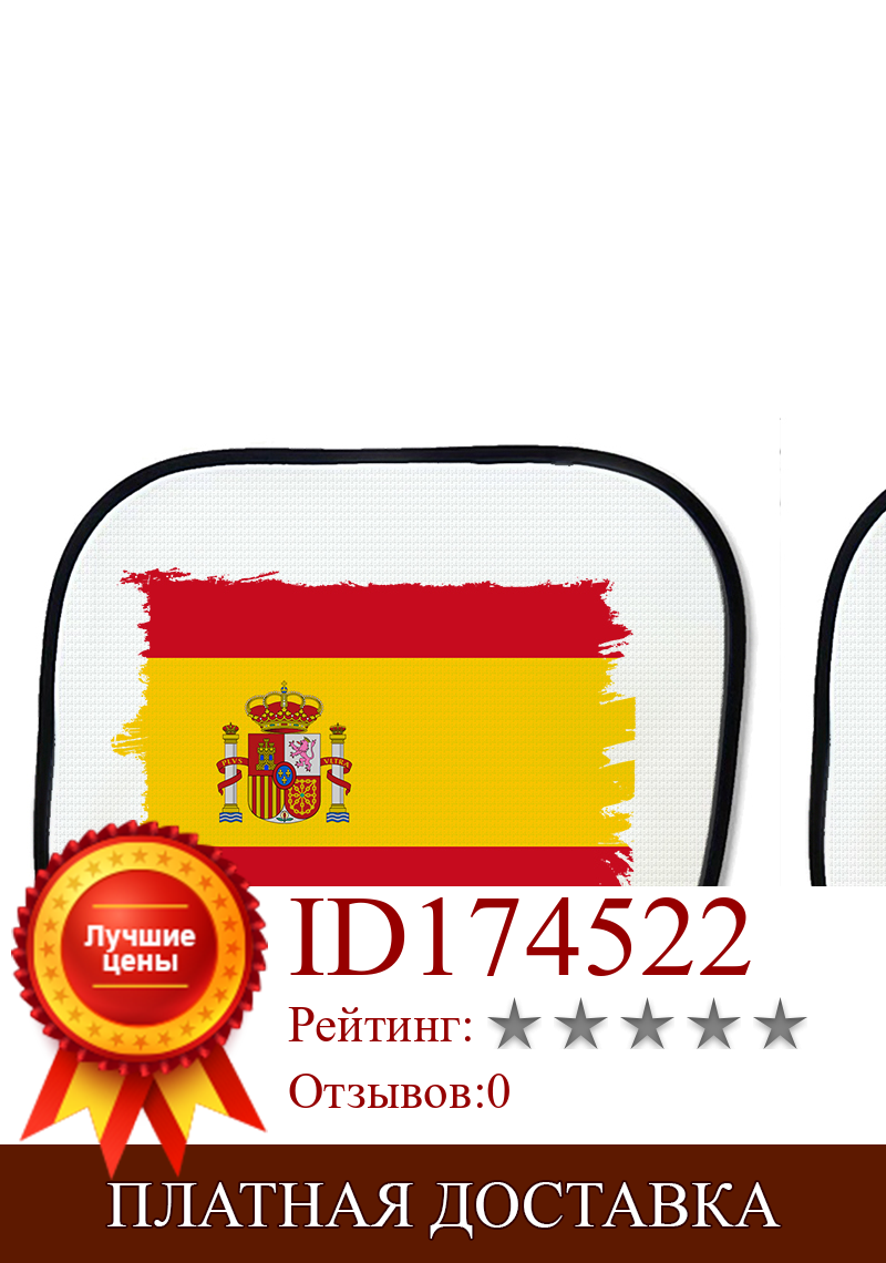 Изображение товара: MERCHANDMANIA солнцезащитный козырек двойной флаг Испании страна Соединенные окна сторона автомобиля аксессуар подарок на заказ предложение