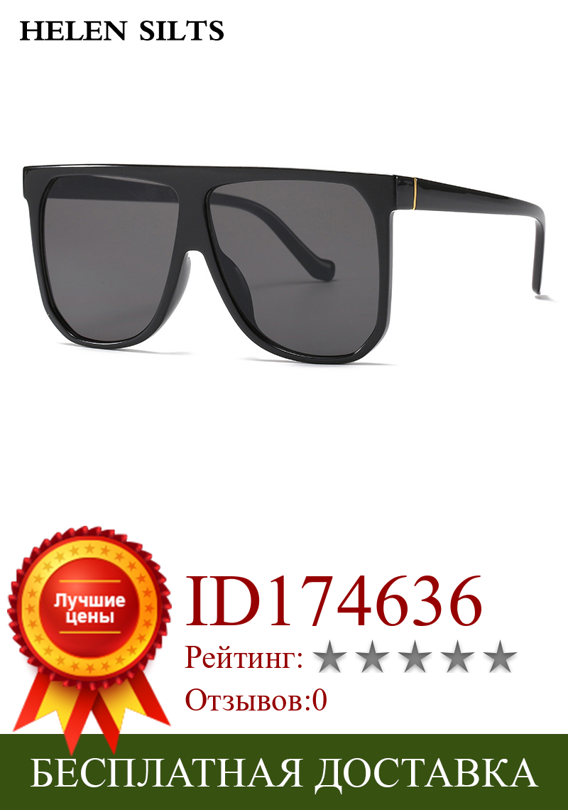 Изображение товара: Брендовые дизайнерские модные очки, солнцезащитные очки для женщин и мужчин, большие квадратные солнцезащитные очки, женские трендовые очки UV400 H35