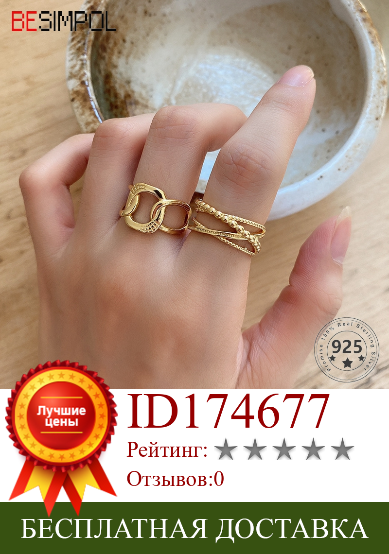 Изображение товара: Женское многослойное кольцо Besimpol, Открытое кольцо из серебра 925 пробы в французском стиле, с цепочкой и перекрестными вставками, модные уникальные ювелирные украшения