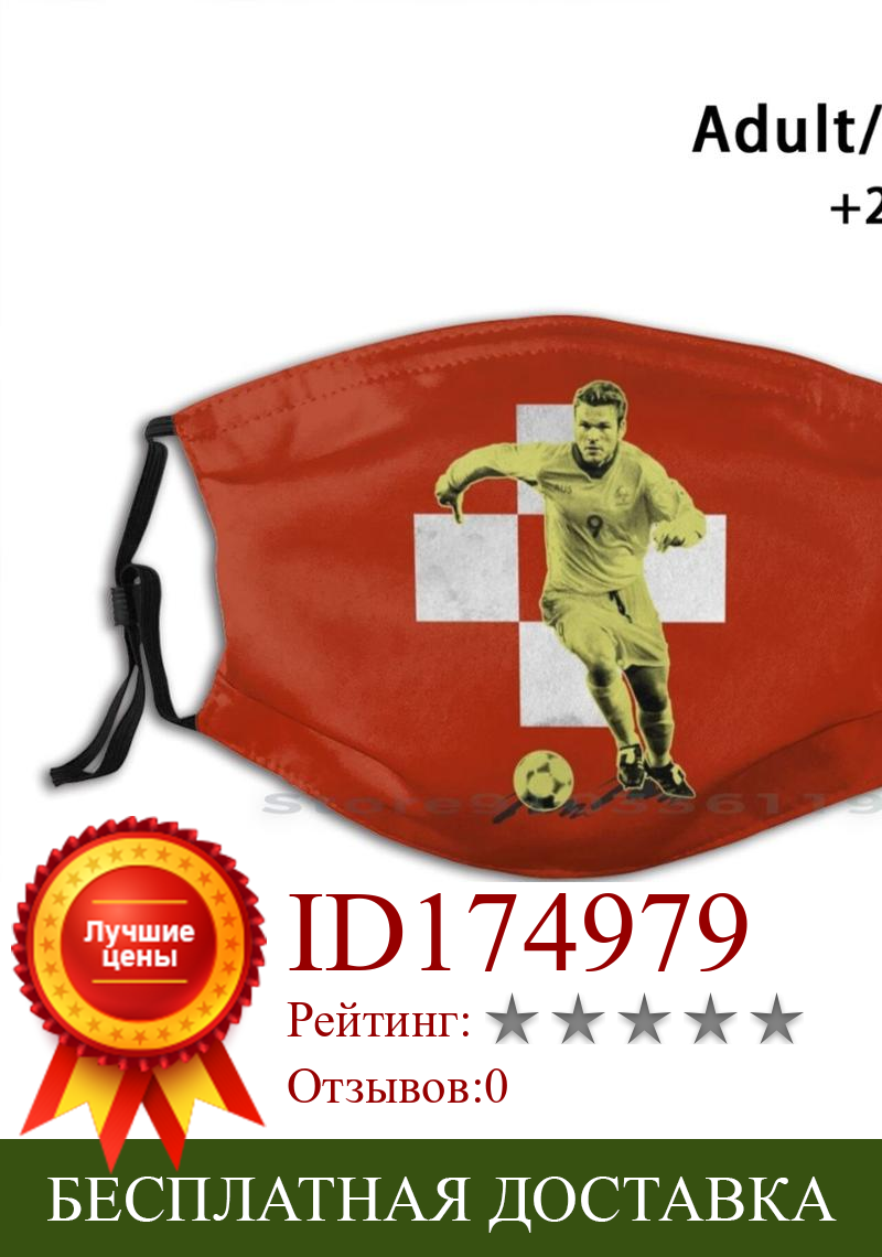 Изображение товара: Многоразовая маска Pm2.5 с принтом Mark Viduka, маска для лица с фильтром, детская маска для игры в футбол, австралийский футбол
