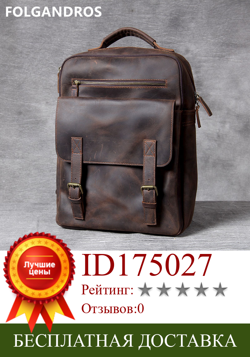 Изображение товара: Мужской рюкзак из воловьей кожи, винтажный повседневный рюкзак из натуральной кожи, с двойным плечевым ремнем, школьный рюкзак для ноутбука, 5 дней