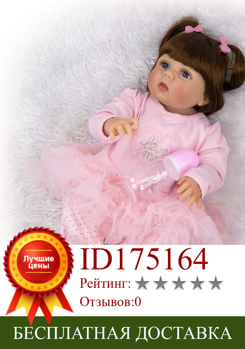Изображение товара: 55 см реалистичные пухленькие куклы для девочек, силиконовые куклы Reborn, куклы boneca cute bebes reborn, 22 дюйма, Детские спящие куклы, игрушка