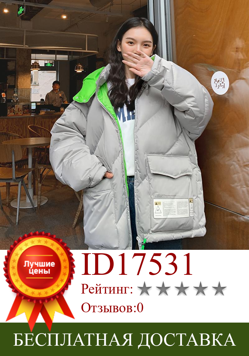 Изображение товара: ZITY 2020 зимняя Длинная женская парка с капюшоном в стиле пэчворк с надписью Женская куртка с воротником-стойкой в Корейском стиле Женская Холодная одежда