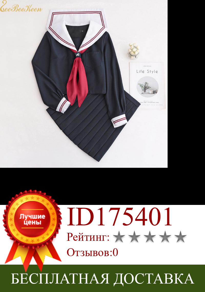 Изображение товара: Девушки японская школьная форма аниме косплей костюм матроса костюм черный JK стиль Топы и юбка коллаж Студенческая одежда для женщин