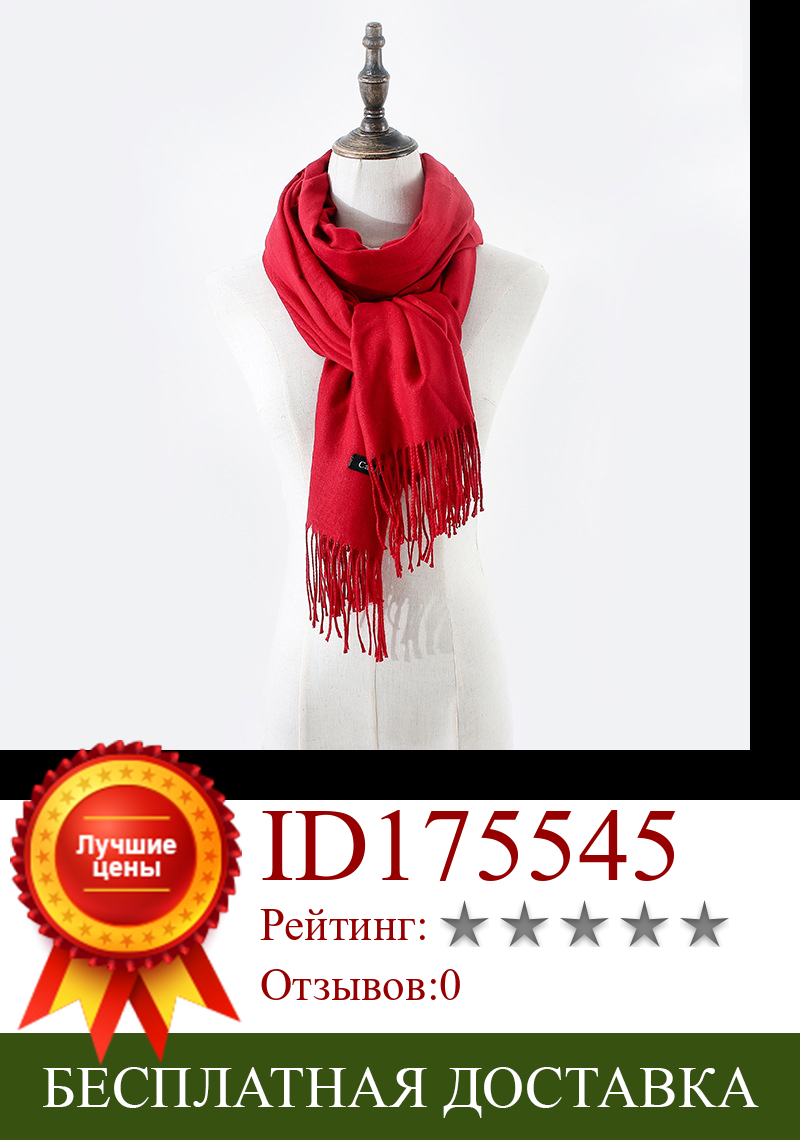 Изображение товара: Оптовая продажа, однотонный мягкий женский кашемировый шарф, шарфы, женские осенние толстые шали, обертывания, зимние пашмины, Женский хиджаб, повязка на голову