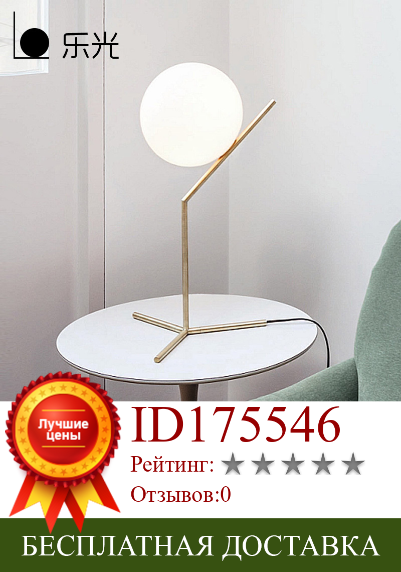 Изображение товара: Простая железная настольная ретро-лампа в стиле Северной Америки со стеклянными шариками, настольная лампа для кабинета, модная настольная лампа, прикроватная лампа для спальни
