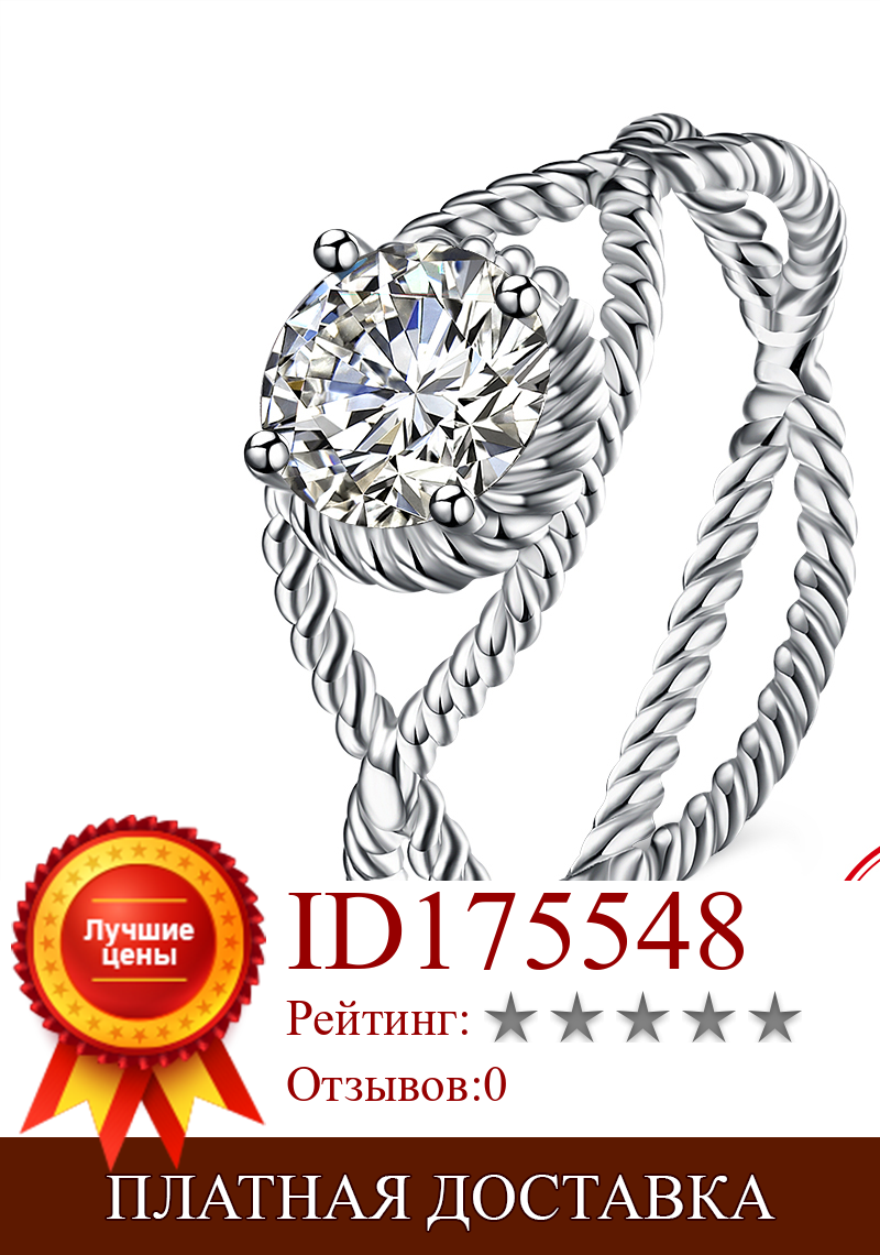 Изображение товара: UFOORO Свадебные Кольца из стерлингового серебра 925 пробы для женщин винтажные AAA циркон крест дизайн принцесса шик 
