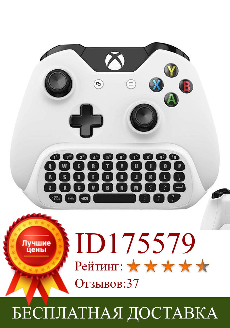 Изображение товара: Беспроводная клавиатура для Microsoft Xbox One QuickType, белая клавиатура с USB-приемником для игрового контроллера Xbox One, геймпад