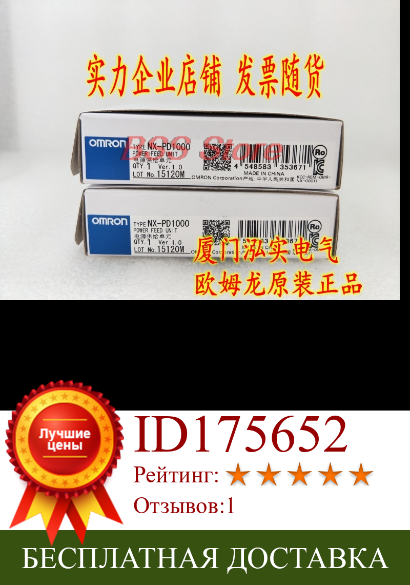 Изображение товара: Блок питания, Импульсный блок питания, Реестровый Модуль блока питания серии NX-PD1000 NX