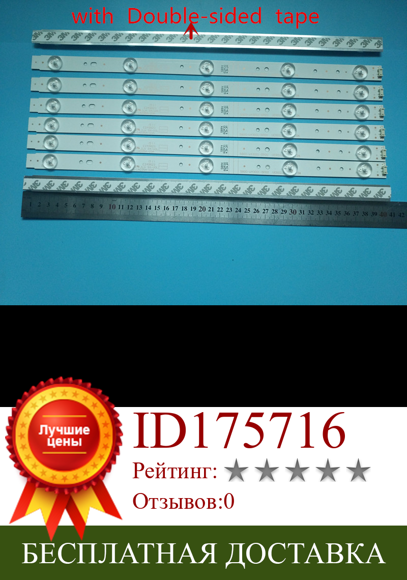 Изображение товара: Новинка, партиями по 5 комплектов = 40 шт. 5 светодиодный 405 мм светодиодный полосы для мгновенной печати Polaroid TQL43F4PR001 43E3500 5800-W43001-3P00 E465853 02K03177A RDL430WY RDL430FY