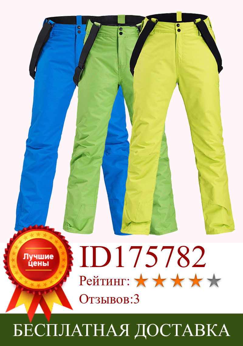 Изображение товара: Мужские лыжные штаны для спорта на открытом воздухе высококачественные подтяжки брюки мужские ветрозащитные водонепроницаемые теплые зимние штаны для сноуборда
