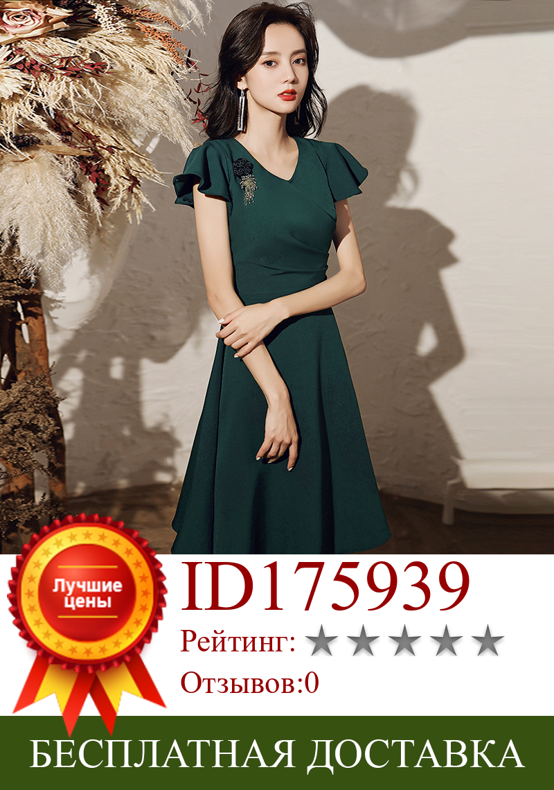 Изображение товара: Party Dresses V-neck Dark Green Knee-length Pleat Short Sleeves Plus size Customized Zipper Back Simple Women Formal Dress A080