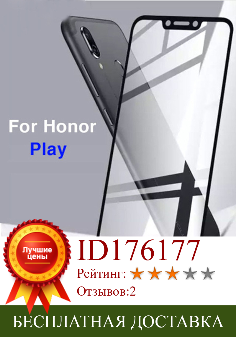 Изображение товара: 9H Защитная стеклянная пленка для huawei honor 8x max 9 lite note 10 закаленное стекло для защиты экрана телефона honor view 10 play