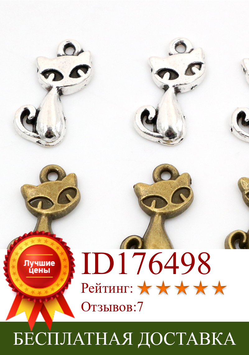 Изображение товара: 15 шт амулеты кошка лиса 17x9 мм Античное изготовление кулон подходит, винтажная тибетская Посеребренная бронза, DIY браслет ожерелье