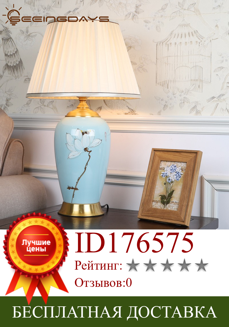 Изображение товара: Синяя Керамическая Настольная лампа в китайском стиле для гостиной, ручная роспись, домашний декоративный светильник для спальни, прикроватные лампы, домашний декор