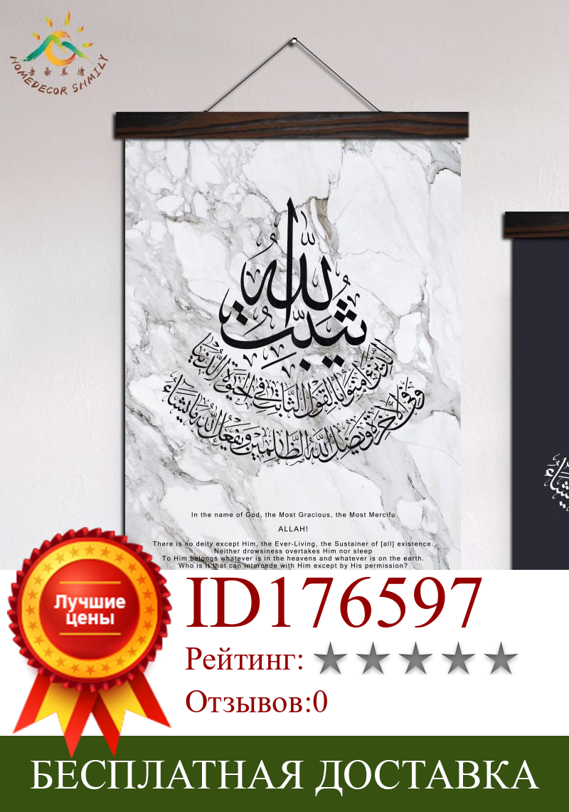 Изображение товара: Исламский Аллах напоминания на мраморной текстуре, современная настенная Художественная печать, Pop художественные плакаты и принты, Картина на холсте, настенные картины