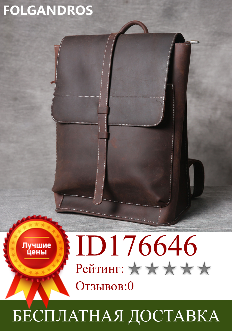 Изображение товара: Мужской брендовый винтажный кожаный рюкзак, рюкзак из натуральной кожи, деловой рюкзак для ноутбука и компьютера, 5 дней