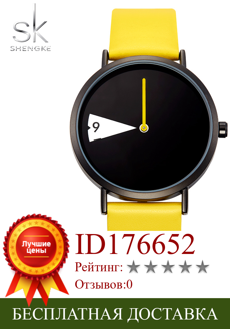 Изображение товара: SK кварцевые наручные часы для женщин SHENGKE модные роскошные креативные Montre Femme топовые брендовые часы кожаные часы Reloj Mujer 2020