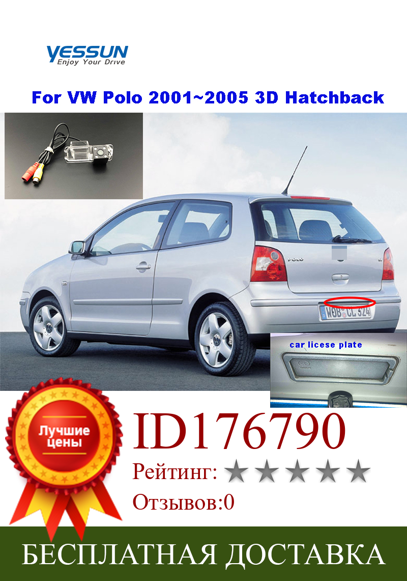 Изображение товара: Камера заднего вида Yessun HD CCD с функцией ночного видения для Volkswagen Polo 3D Hatchback 2001 ~ 2005, камера номерного знака