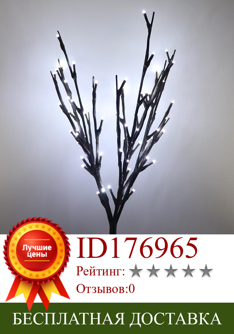 Изображение товара: Светодиодный светильник для ветки ивового дерева с цветочной веточкой, сказочный струнный светильник 50 см, 100 светодиодов, светодиодный декоративный праздничный светильник