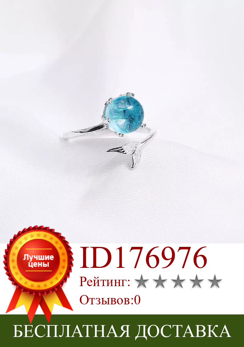 Изображение товара: Женское регулируемое кольцо из серебра 925 пробы с синим кристаллом