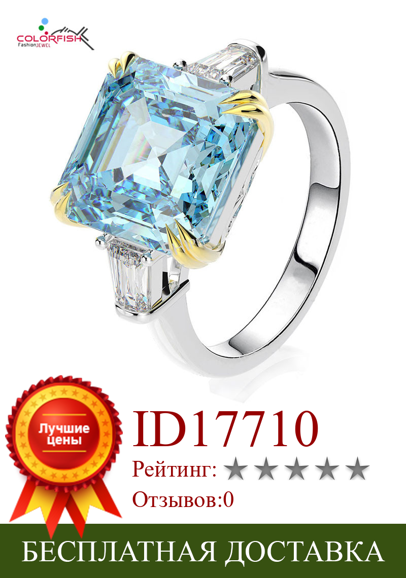 Изображение товара: COLORFISH роскошное двухтонное обручальное кольцо с тремя камнями 8ct светильник синий CZ 925 пробы Серебряное женское кольцо на юбилей