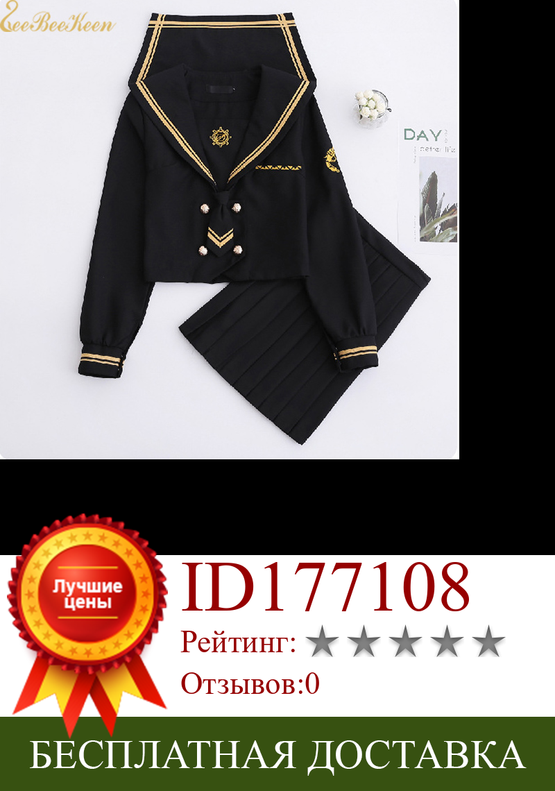 Изображение товара: Матросский костюм JK, униформа в морском стиле для студентов, одежда для девочек, одежда в стиле Лолита, Женская японская школьная форма, костюм для косплея из аниме