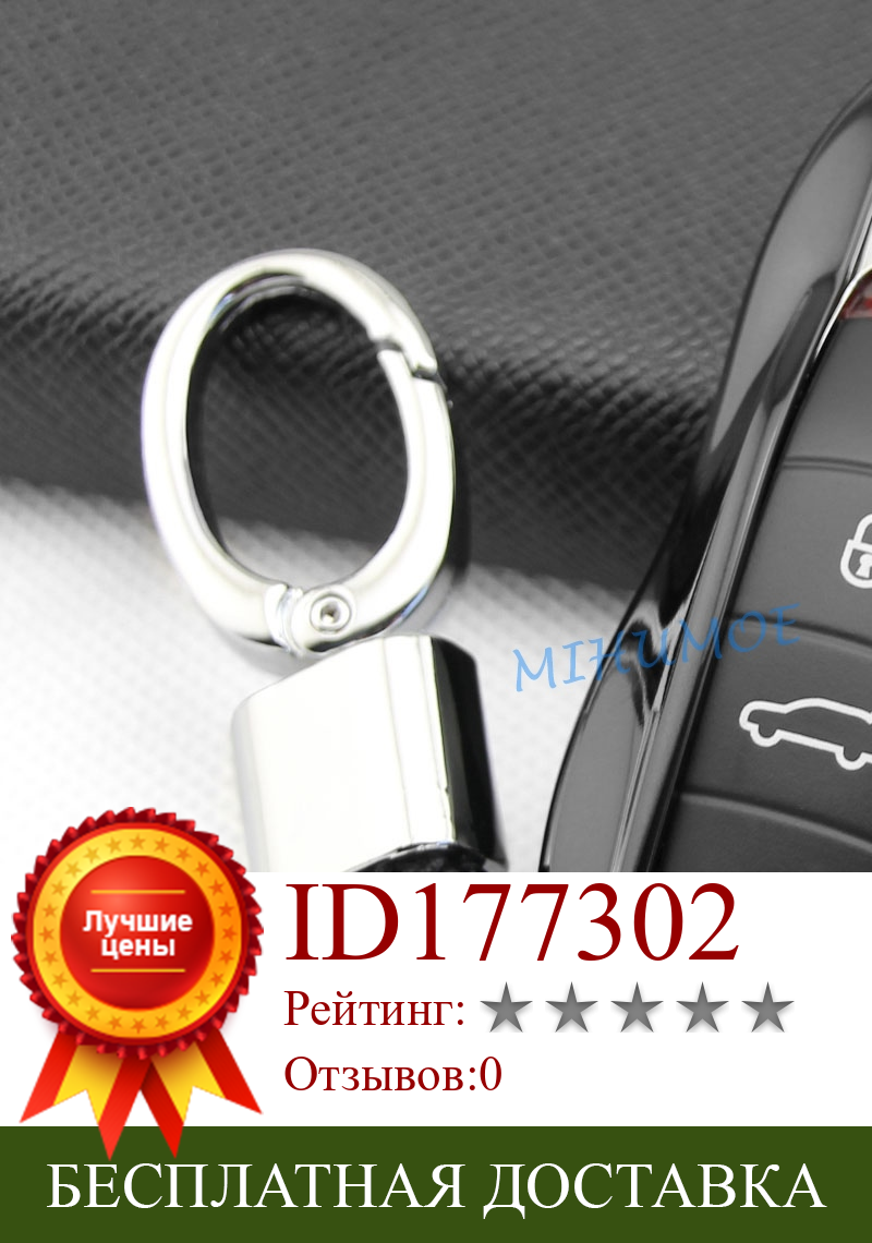 Изображение товара: For Porsche Cayenne Panamera Macan 911 718 Boxster Cayman Car Key Fob Chain Case Cover Holder Ring Keychain Accessories Black