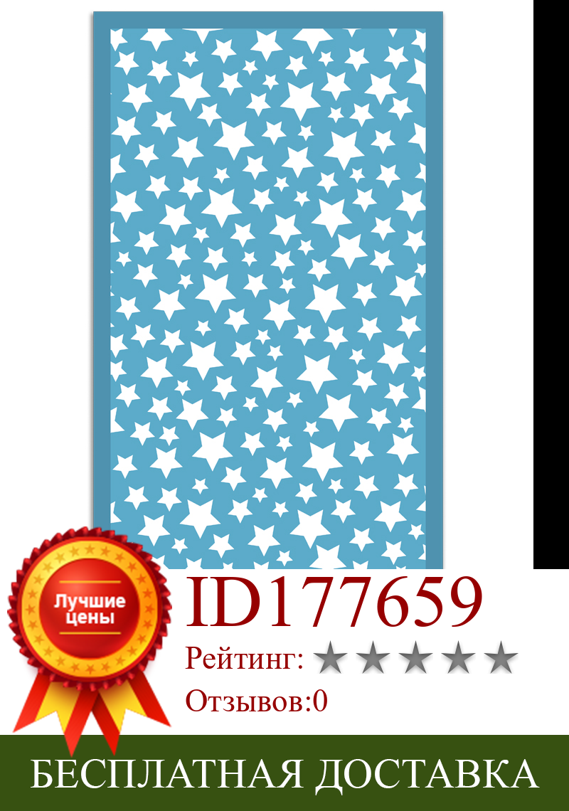 Изображение товара: Панорама®Коврик Виниловая пластинка звезды синий цвет | кухонный ковер | коврик для гостиной | XXL коврики | коврики из ПВХ…