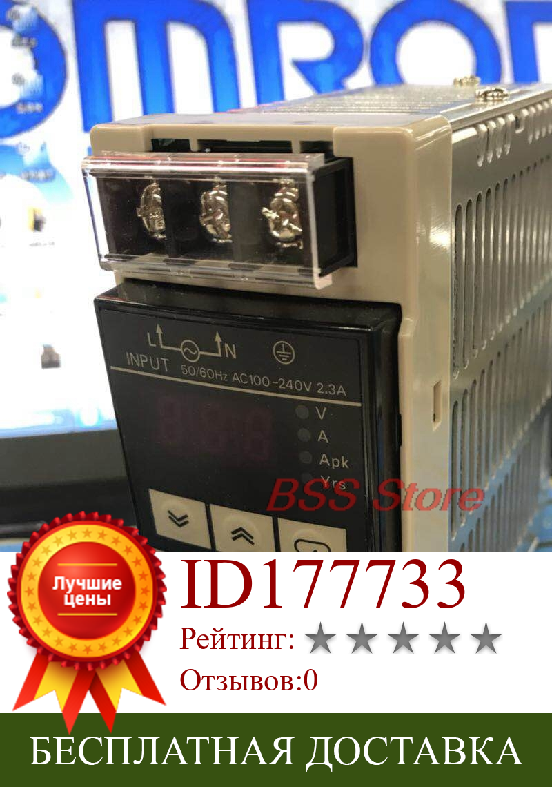 Изображение товара: S8VS-09024A импульсный источник питания 90W 24V 3.7A, новый и оригинальный