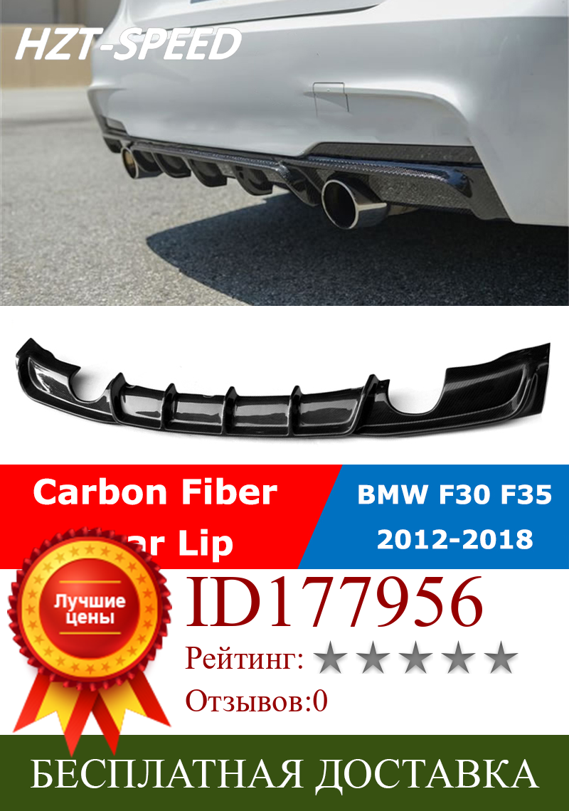 Изображение товара: F30 F35 углеродное волокно односторонний двусторонний задний бампер для губ Difuser для BMW 3 серии спортивная модель MT Комплект кузова автомобиля 2012-2018