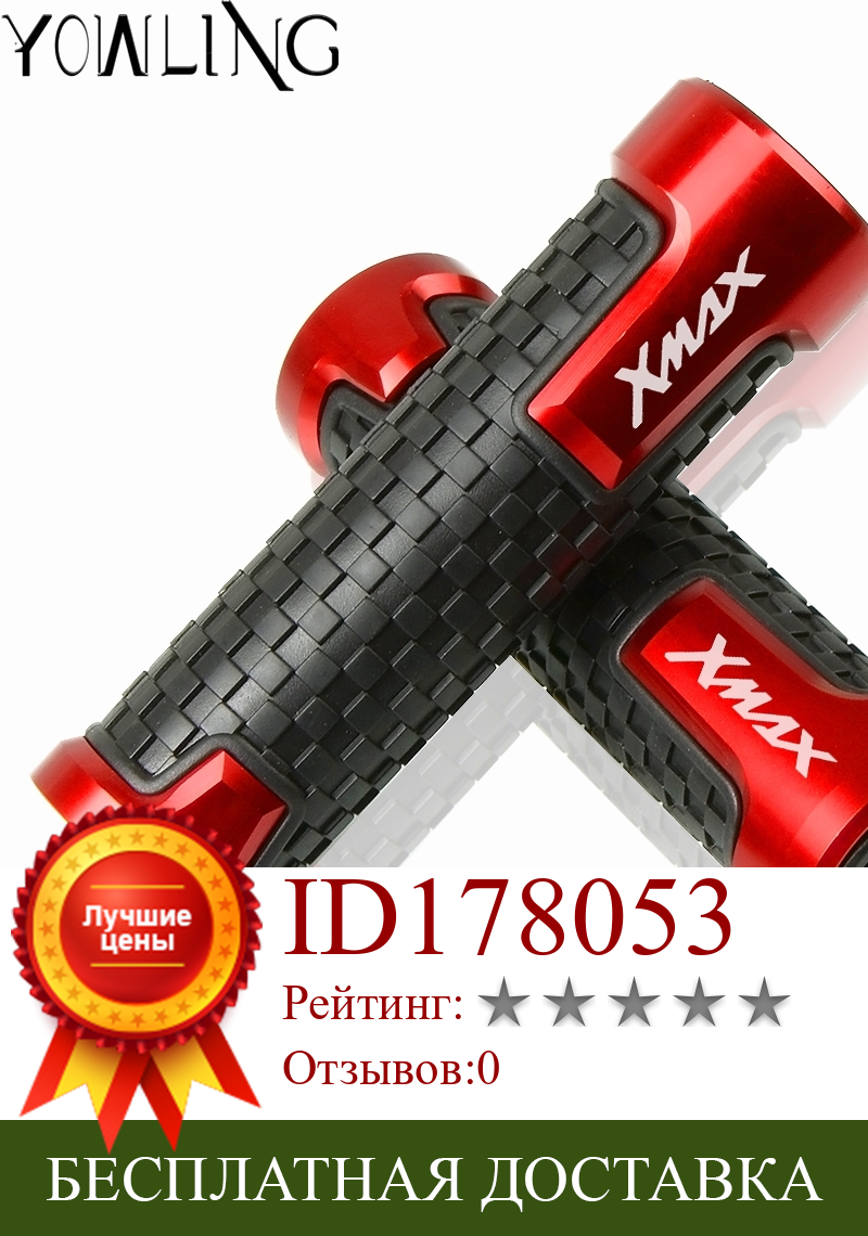 Изображение товара: Ручки для мотоциклов, 7/8 дюйма, гелевые ручки для Yamaha Xmax X MAX X-MAX 125 250 300 400 2017 2018 2019 scooter XMAX