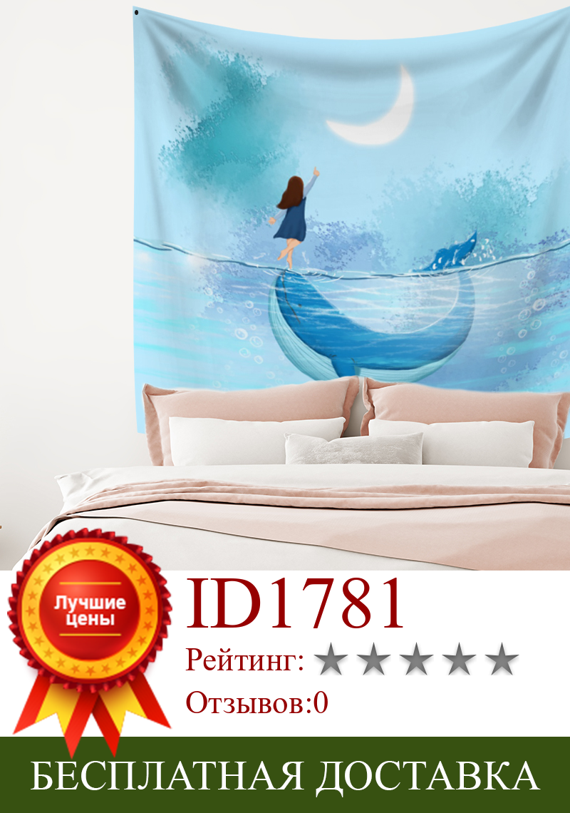 Изображение товара: Настенный гобелен с мультяшным рисунком, пляжное полотенце с принтом, украшение для дома, гостиной, детской комнаты, спальни