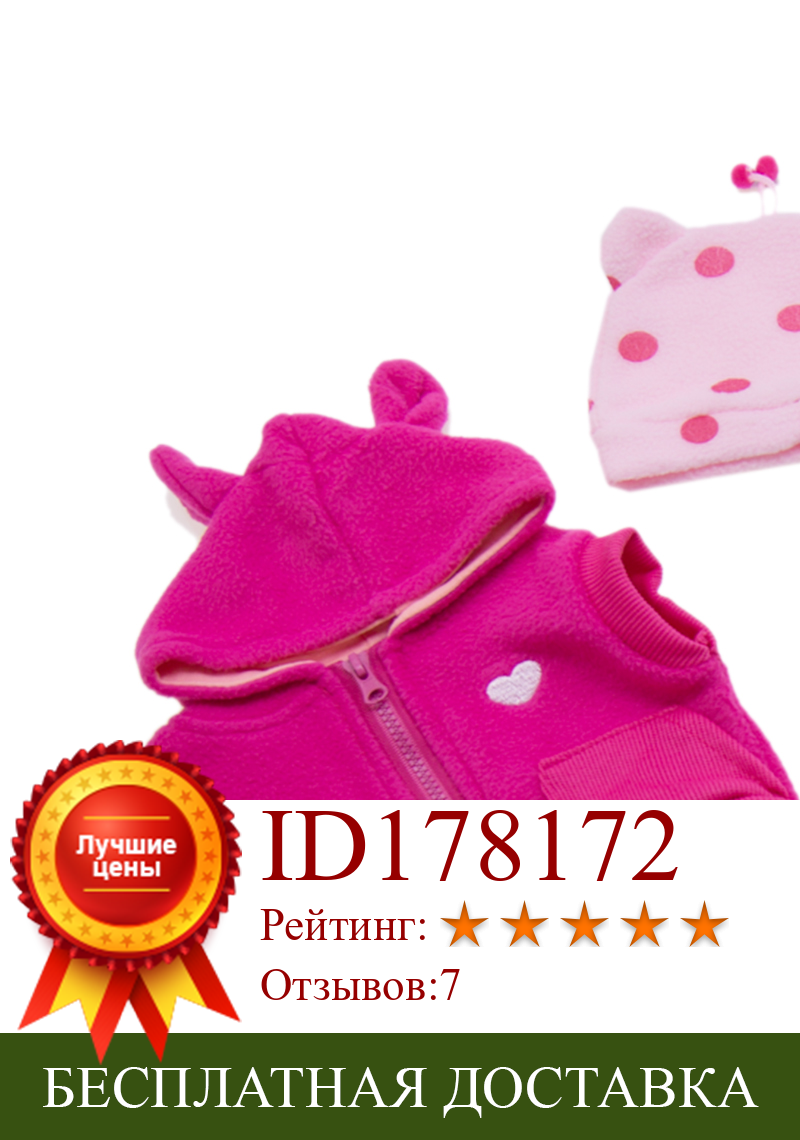 Изображение товара: Новый комплект одежды с мультяшным оленем Sika, детская одежда, костюм для новорожденных девочек 16-18 дюймов, куклы Новорожденные, одежда для маленьких девочек