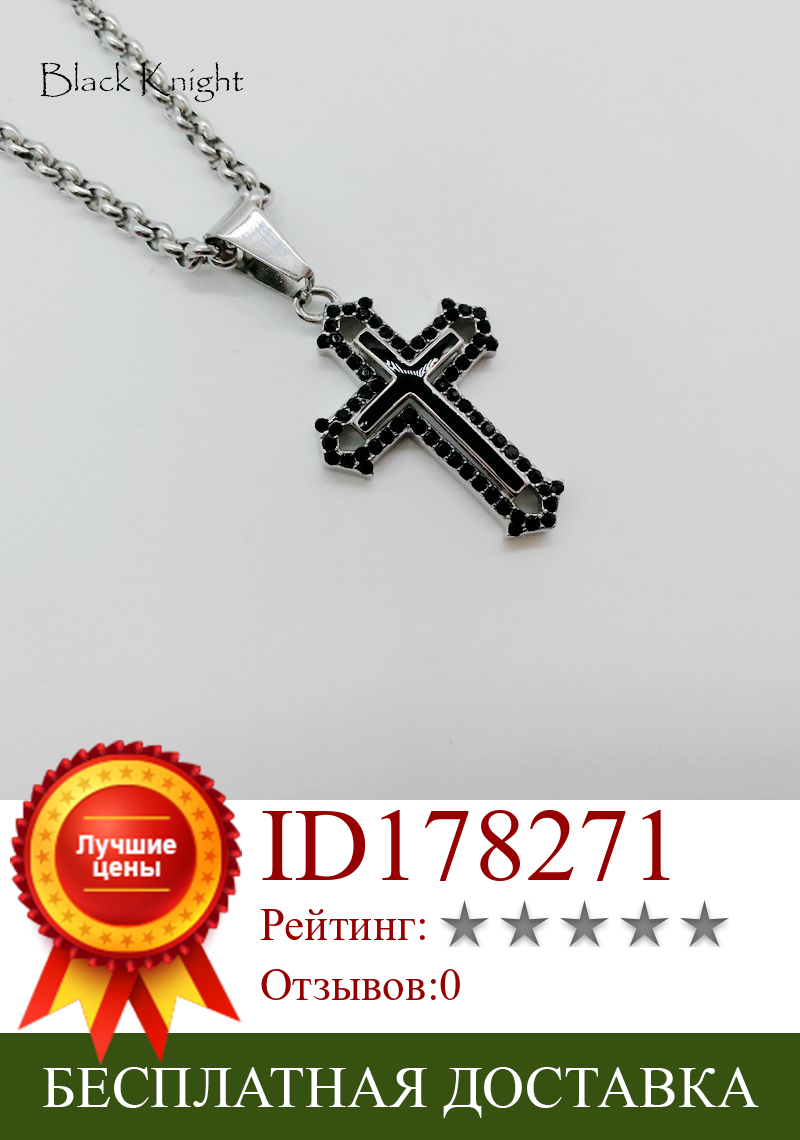 Изображение товара: Женское Ожерелье из нержавеющей стали AW 316, элегантное ожерелье с подвеской в виде креста, мини-ожерелье с вырезами, 2019