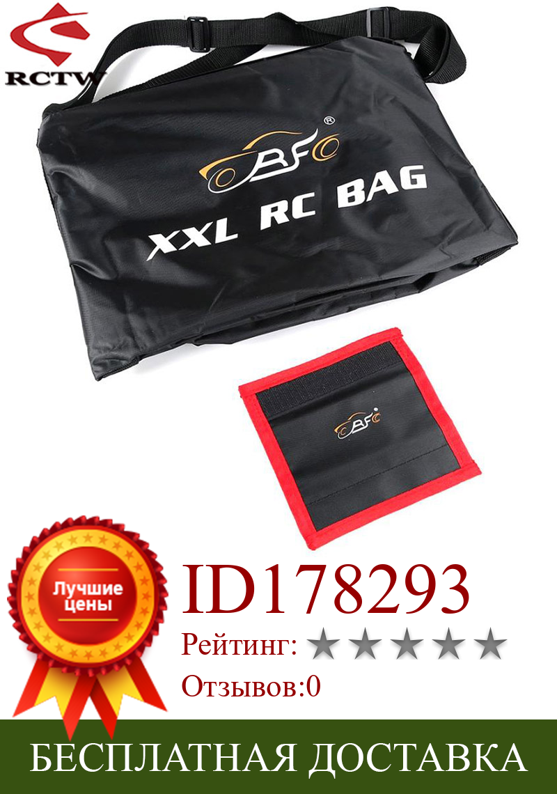 Изображение товара: Радиоуправляемая Автомобильная сумка многофункциональная сумка для 1/5 Rofun Rovan F5 MCD LT Baja 5T SC LOSI 5IVE-T DBXL