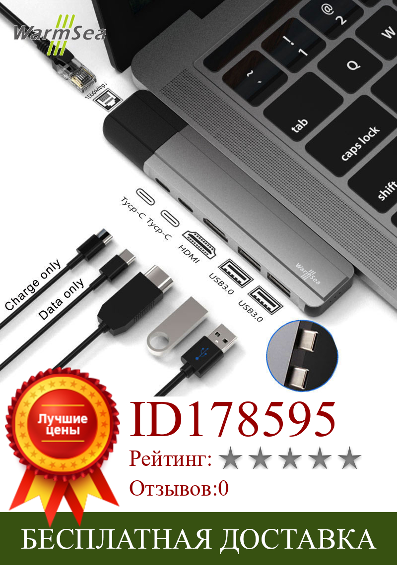 Изображение товара: USB Type C хаб Thunderbolt 3 адаптер к 4K HDMI Gigabit Ethernet с RJ45 DHMI 2 USB3.0 со стандартным зарядным портом для Macbook Pro