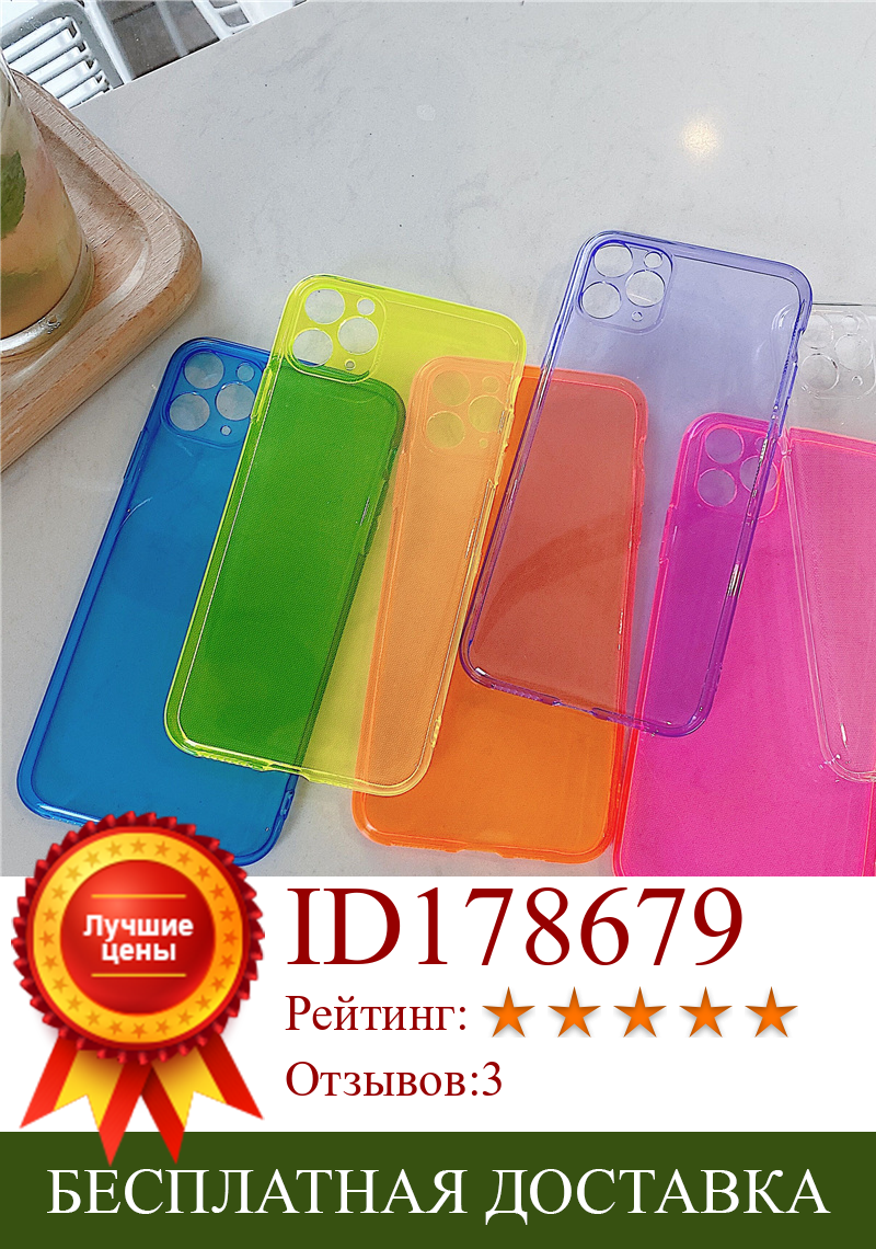 Изображение товара: Флуоресцентный цветной прозрачный чехол INS для iPhone 11 12 PRO X XS Max Xr 8 7 6 plus SE2, милый мягкий силиконовый чехол из ТПУ