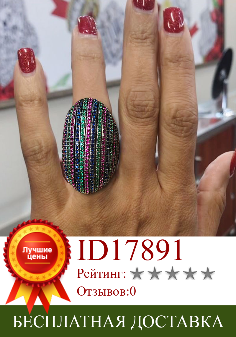 Изображение товара: Missvikki модное многоцветное большое выразительное кольцо для женщин кубические циркониевые кольца на палец бусины очаровательное кольцо богемное пляжное ювелирное изделие