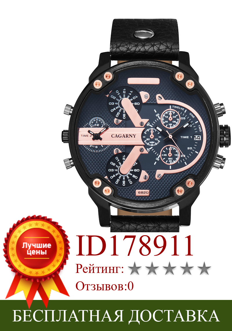 Изображение товара: Армейский Relogio бренд cagarny мужские военные спортивные часы мужские кварцевые мужские часы кожаный ремешок наручные часы Reloj Hombre 2019