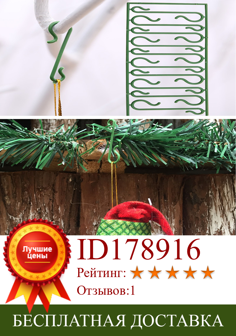 Изображение товара: Natal куклы Санта Клаус крепежных крючка с утолщённой меховой опушкой, крючки для украшения Подвески Рождественская елка украшения для дома Безделушка на Новый год 2021