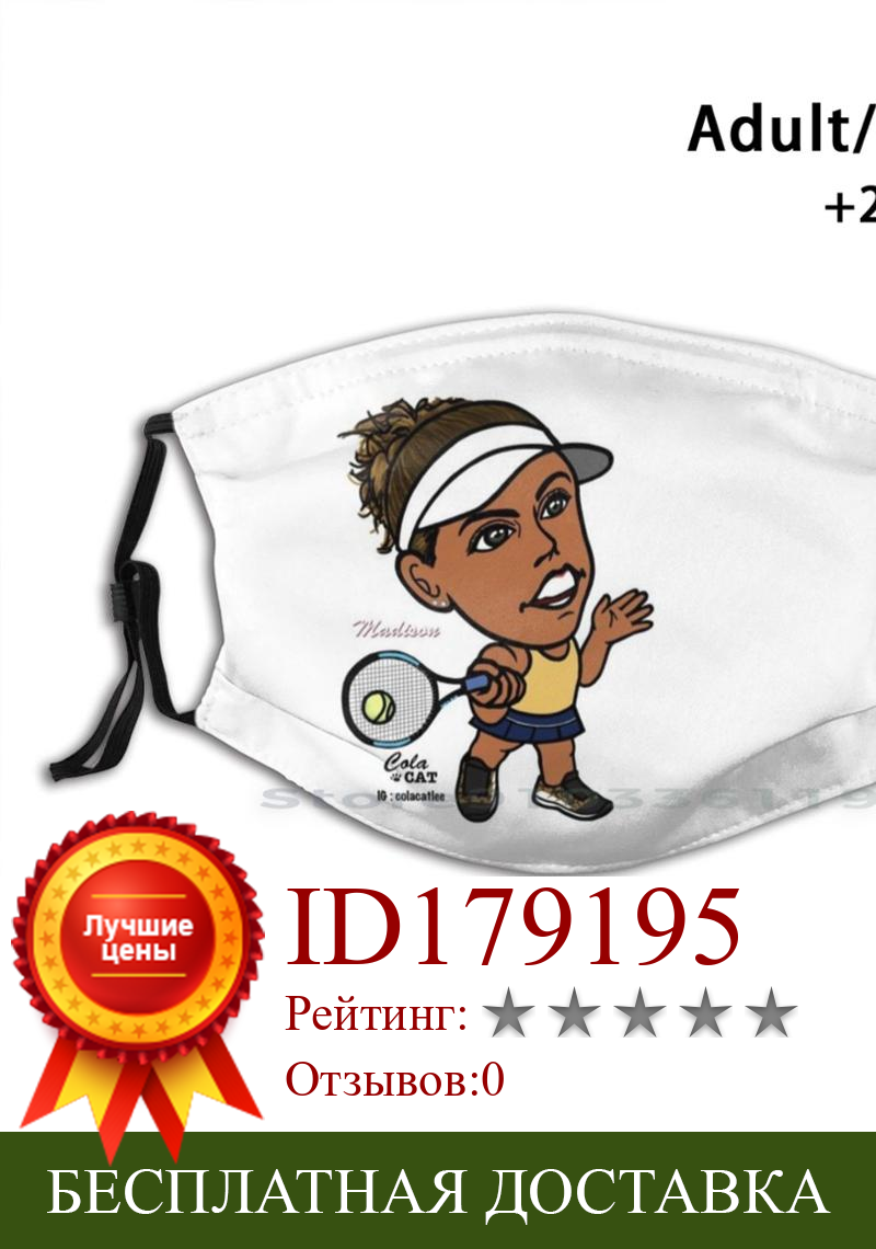 Изображение товара: Многоразовая маска Madison Keys с принтом, фильтрующая маска для лица Pm2.5, детская маска Wta для тенниса, Madison Keys, Madison Keys, American Tennis Pro